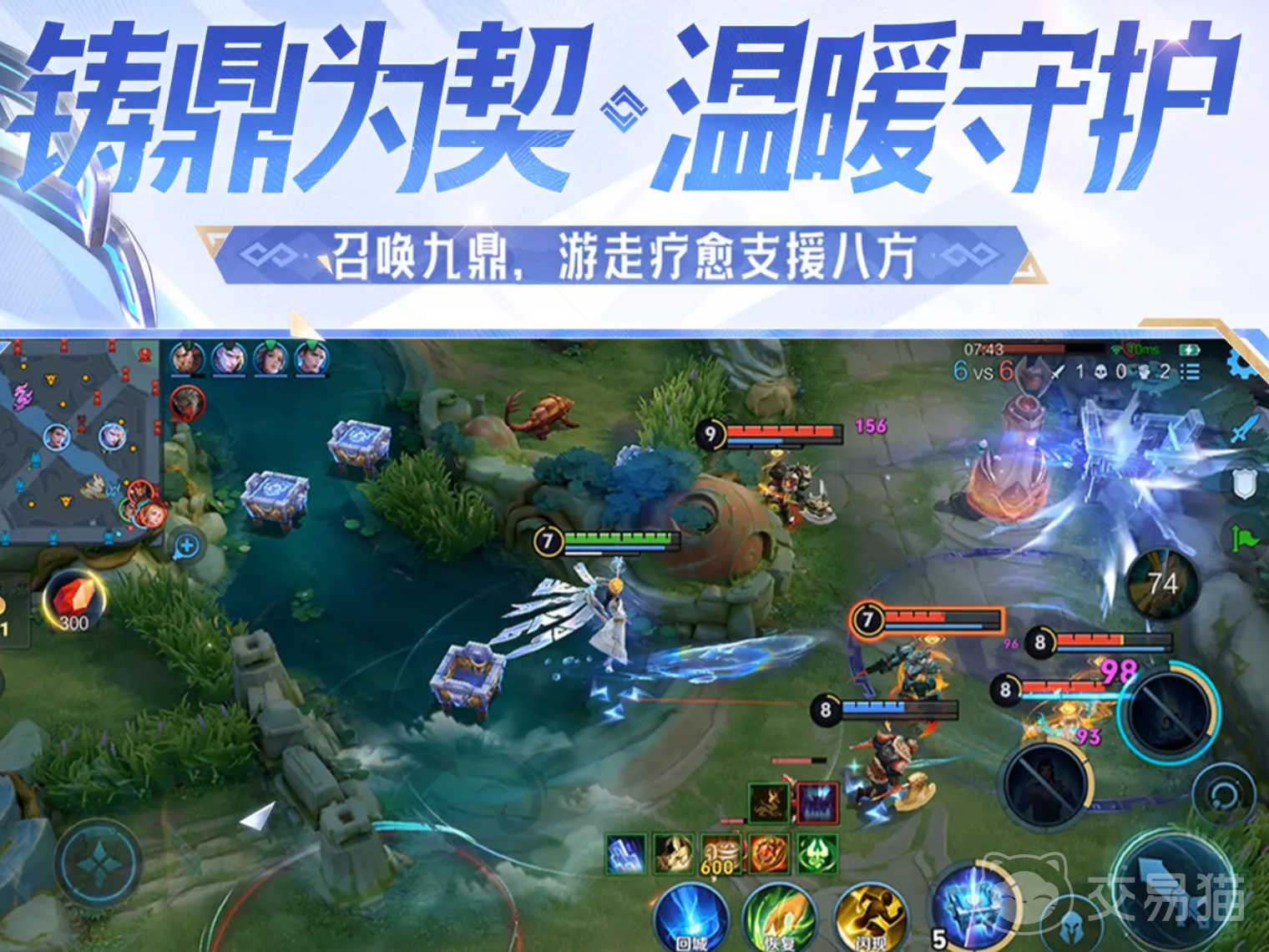 王者荣耀账号交易平台推荐：安全靠谱的买卖渠道汇总