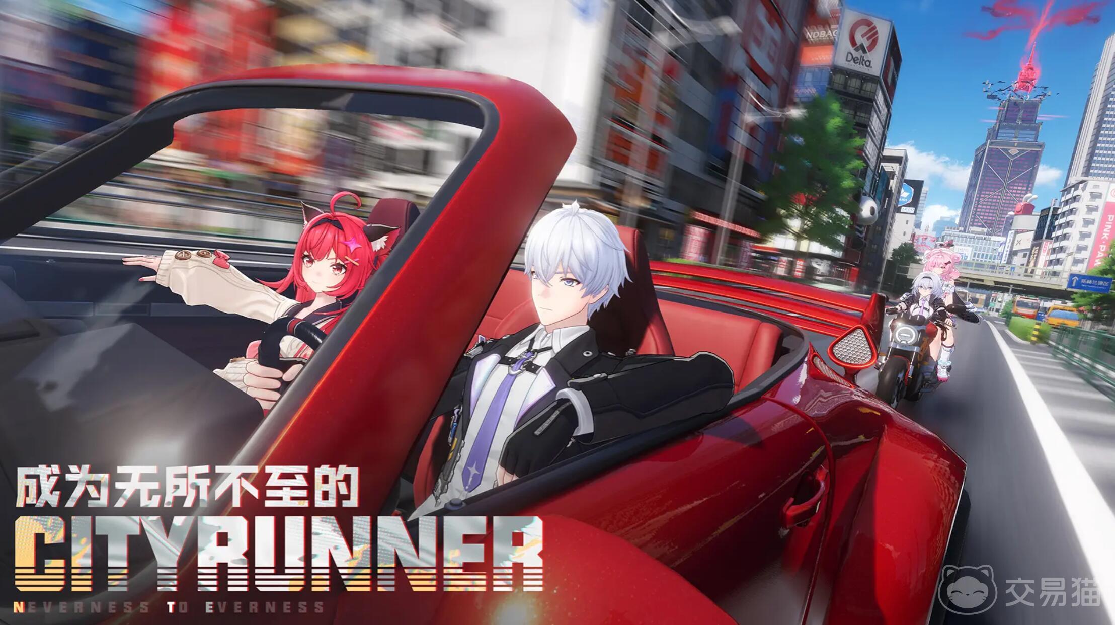 异环游戏有移动端吗 异环手游版本及游戏特色介绍