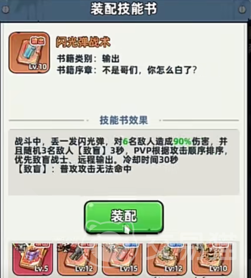 生存33天技能书最佳搭配方案 生存33天高效率生存流技能组合推荐