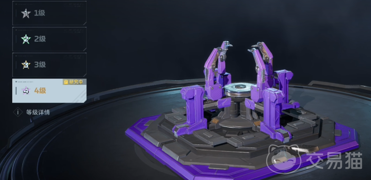 逆战未来 四级陷阱解锁方法详解 逆战未来 如何快速获得4级陷阱