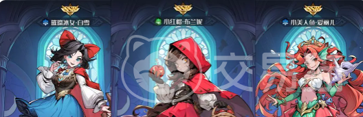 童话奇遇记怎么玩 童话奇遇记新手入门详细攻略