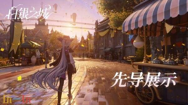 《白银之城》「同一律测试」先导展示预告发布！