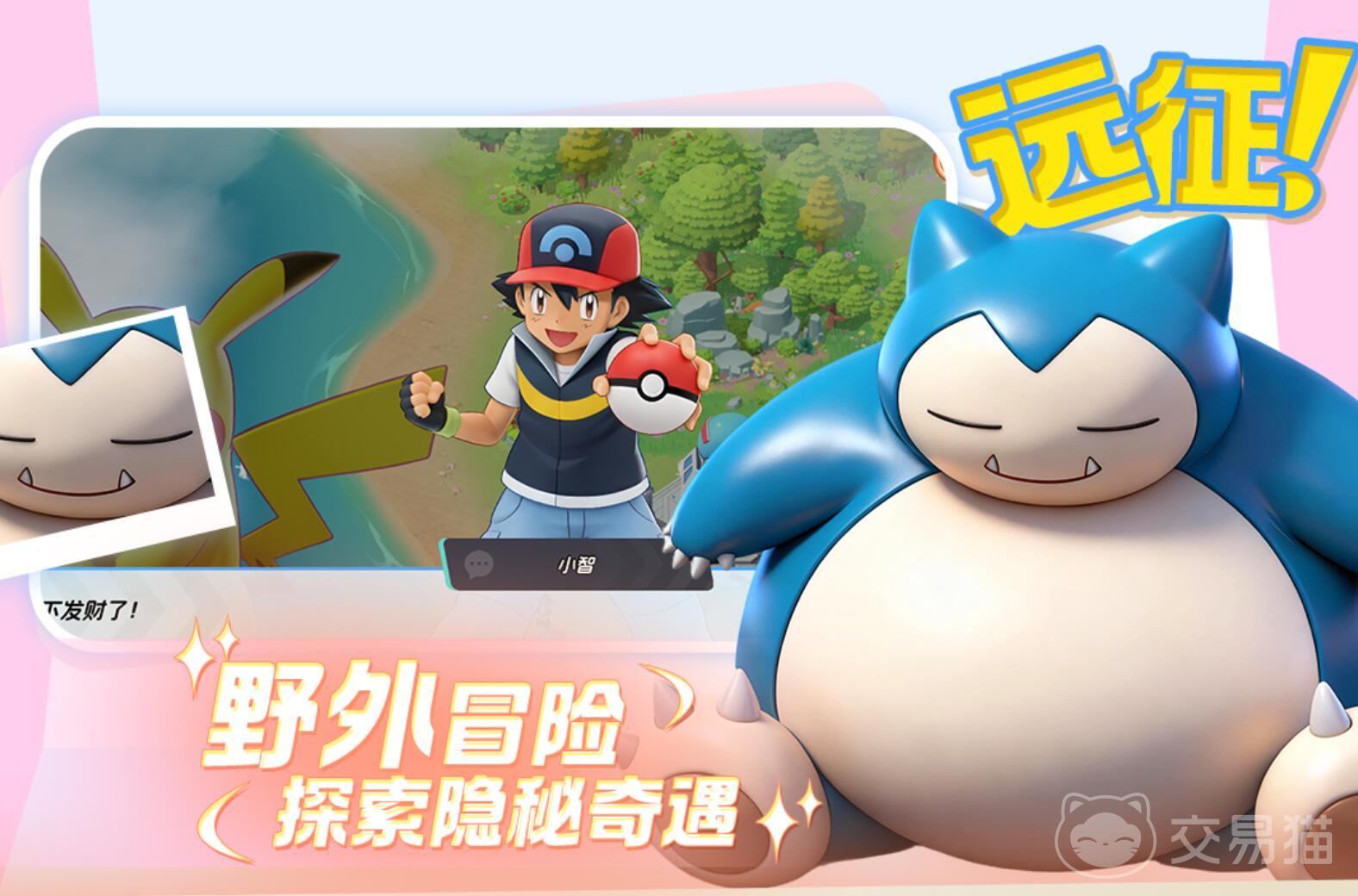 宠物集结宠物升级攻略 宠物集结快速提升宠物等级方法详解