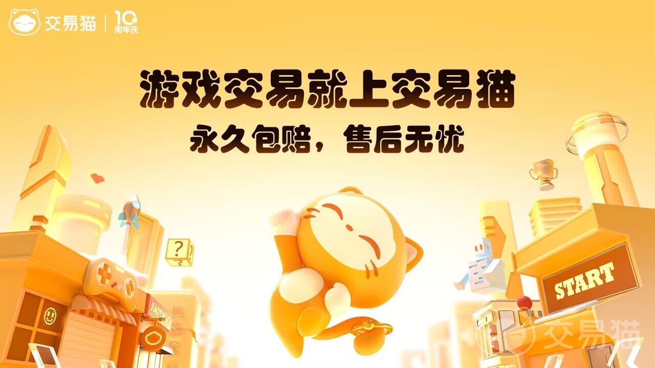 账号交易平台到底哪一个更好用 好用的游戏账号买卖平台分析