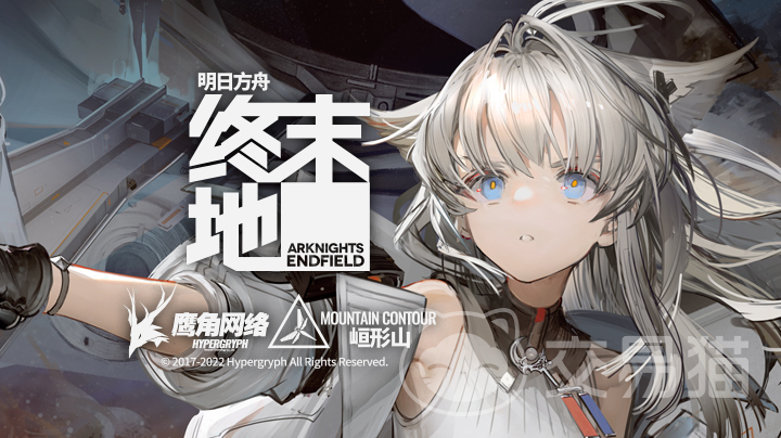 明日方舟终末地iOS和安卓账号互通吗｜明日方舟终末地数据跨平台同步情况详解