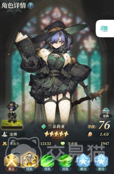 风之痕迹暖风配队攻略 风之痕迹快速暖风队伍搭配与角色选择指南