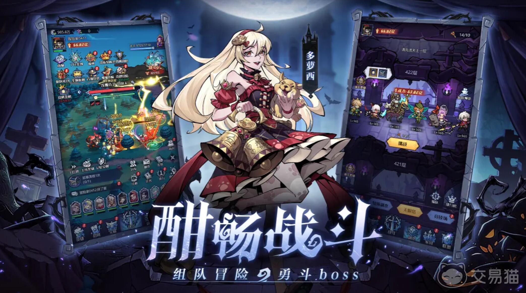 童话奇遇记聚怪控场流玩法指南 童话奇遇记高效清怪与稳定控场技巧详解