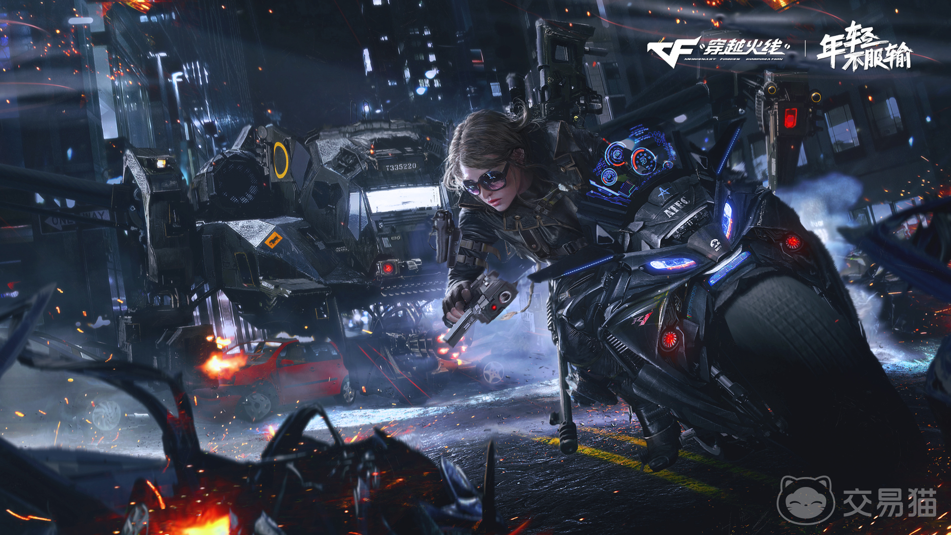 穿越火线账号在哪卖 穿越火线账号交易app分享