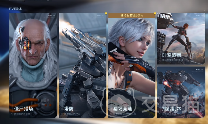 逆战未来经典猎场模式攻略 逆战未来经典猎场玩法详解与实战技巧