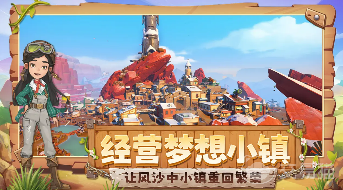 沙石镇时光手机版下载与玩法详解 沙石镇时光安卓iOS双端适配及核心玩法指南