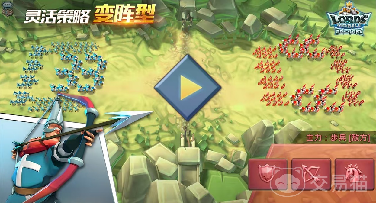 王国纪元账号交易平台哪个好 优质王国纪元账号交易软件下载推荐