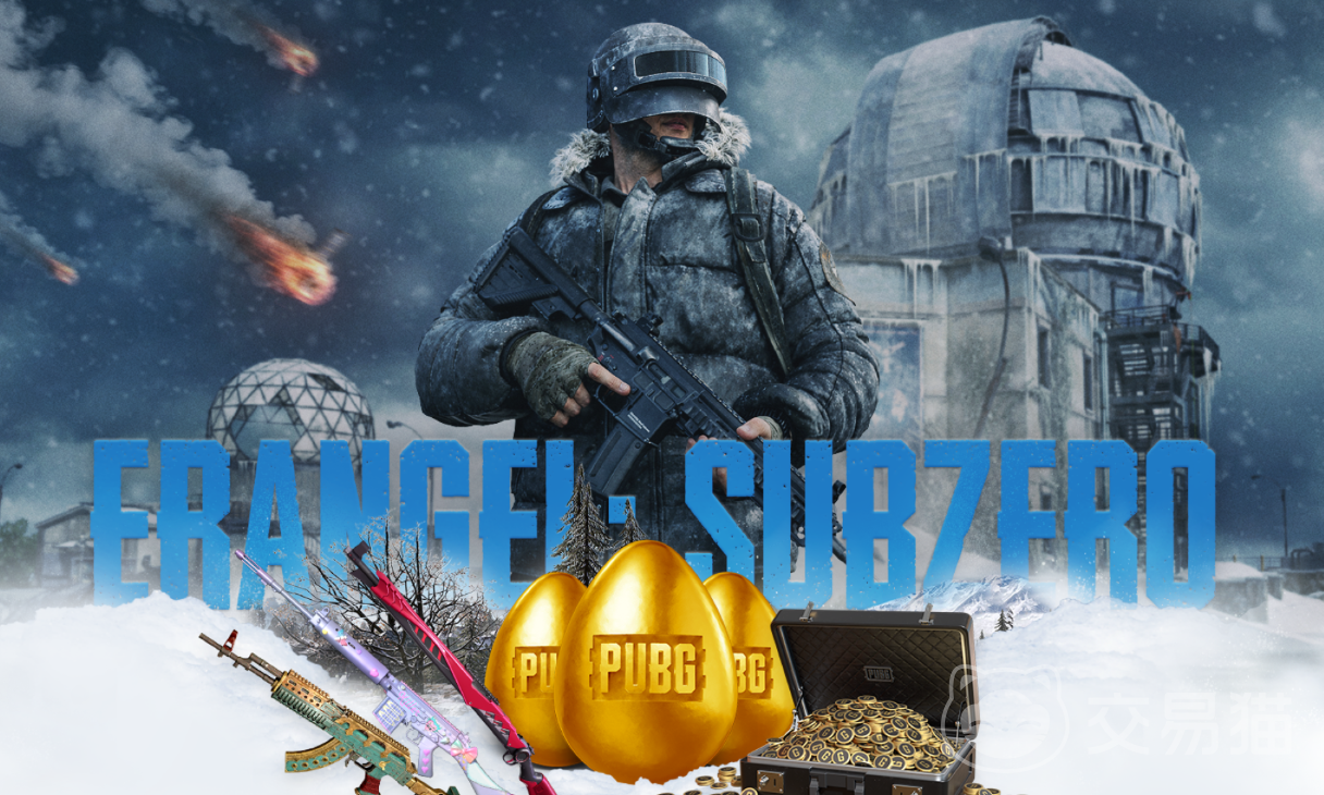 绝地求生号去哪交易 绝地求生账号交易平台推荐