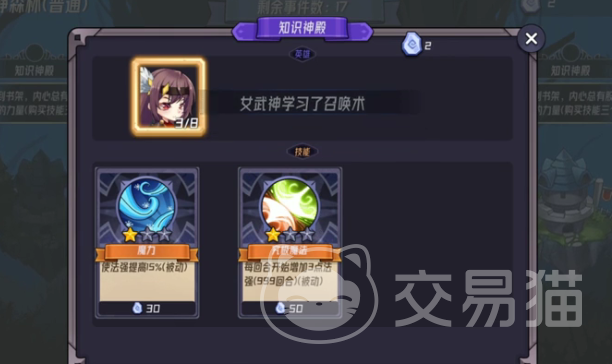 魔法迷域深渊回响 怎么玩与全流程通关攻略