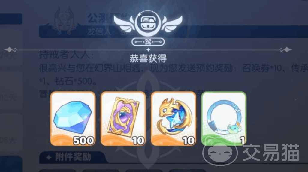 龙魂旅人怎么送好友角色 龙魂旅人好友角色赠送方法与游戏玩法详解