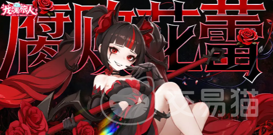 龙魂旅人绿队阵容搭配指南 龙魂旅人狂野流绿队核心卡组与实战思路