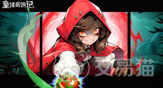 童话奇遇记续航循环流搭配指南 童话奇遇记高效率持久输出阵容推荐