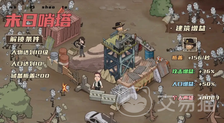 加勒比帝国手游英雄强度排行 加勒比帝国手游最强英雄推荐与实战解析