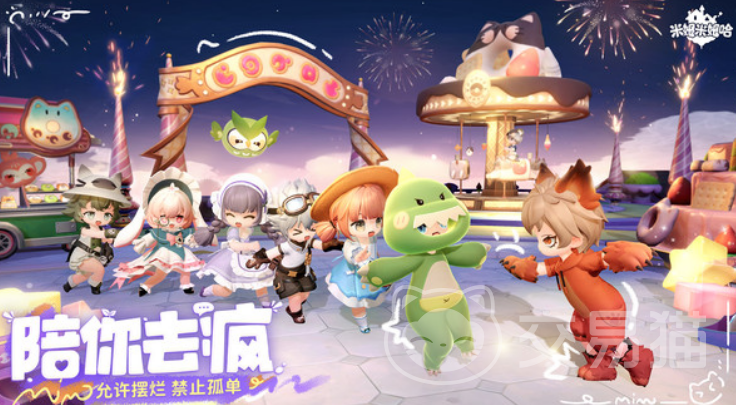 米姆米姆哈是什么游戏 米姆米姆哈玩法介绍与新手入门指南