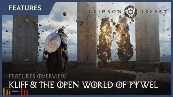 动作冒险《红色沙漠》克里夫与帕卫尔的开放世界实机演示！