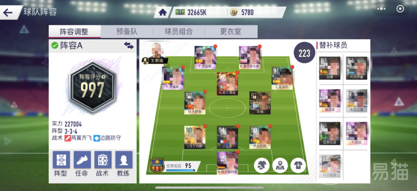 超迷足球手游微氪玩法攻略 超迷足球手游平民玩家高效养成与资源规划指南