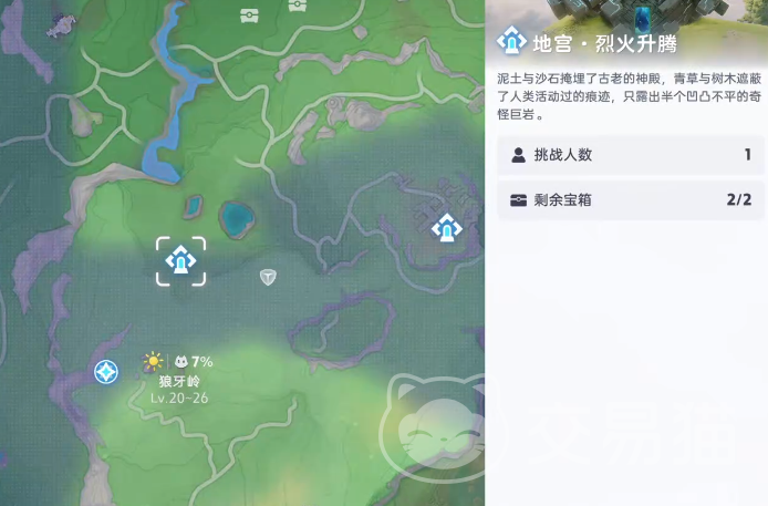 伊莫烈火升腾 伊莫烈火升腾全流程通关攻略与高效技巧