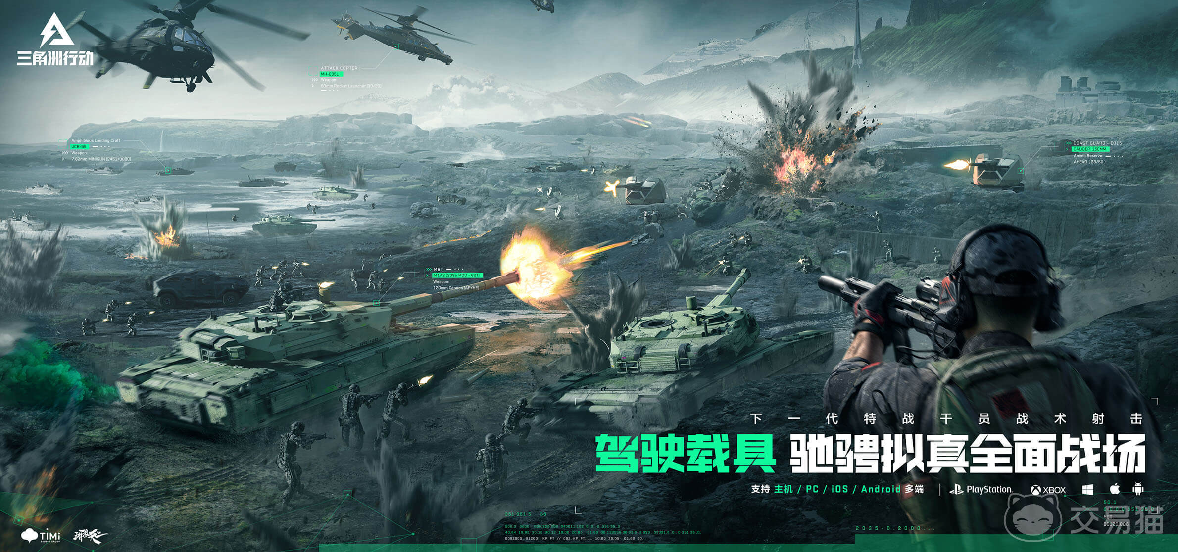 三角洲行动成品账号交易平台推荐与购买指南