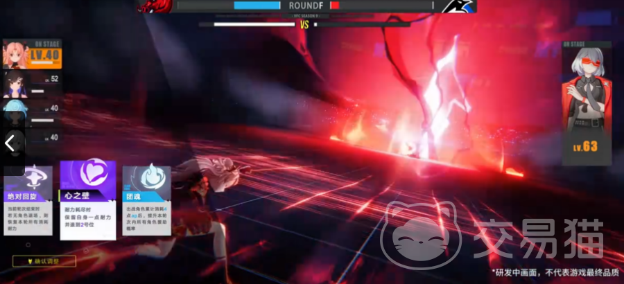 虚环上线时间预测 虚环预计上线日期与最新进展