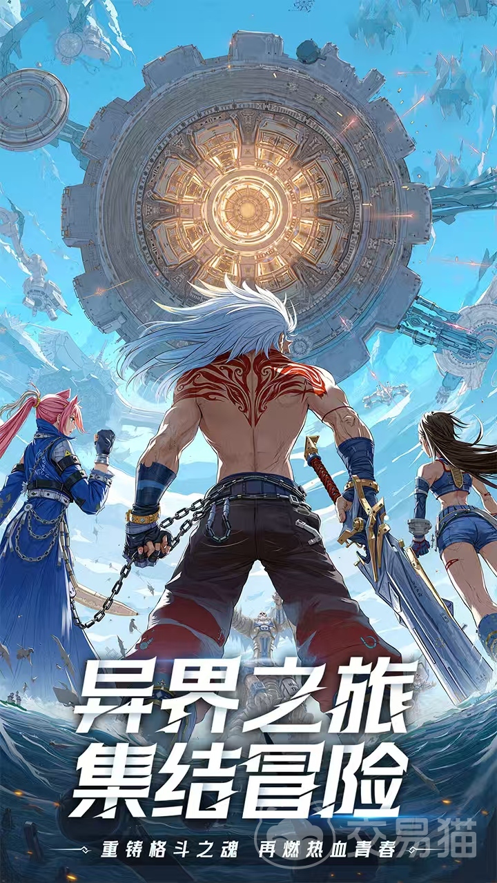 耀世格斗好玩吗 耀世格斗核心玩法与特色系统深度解析