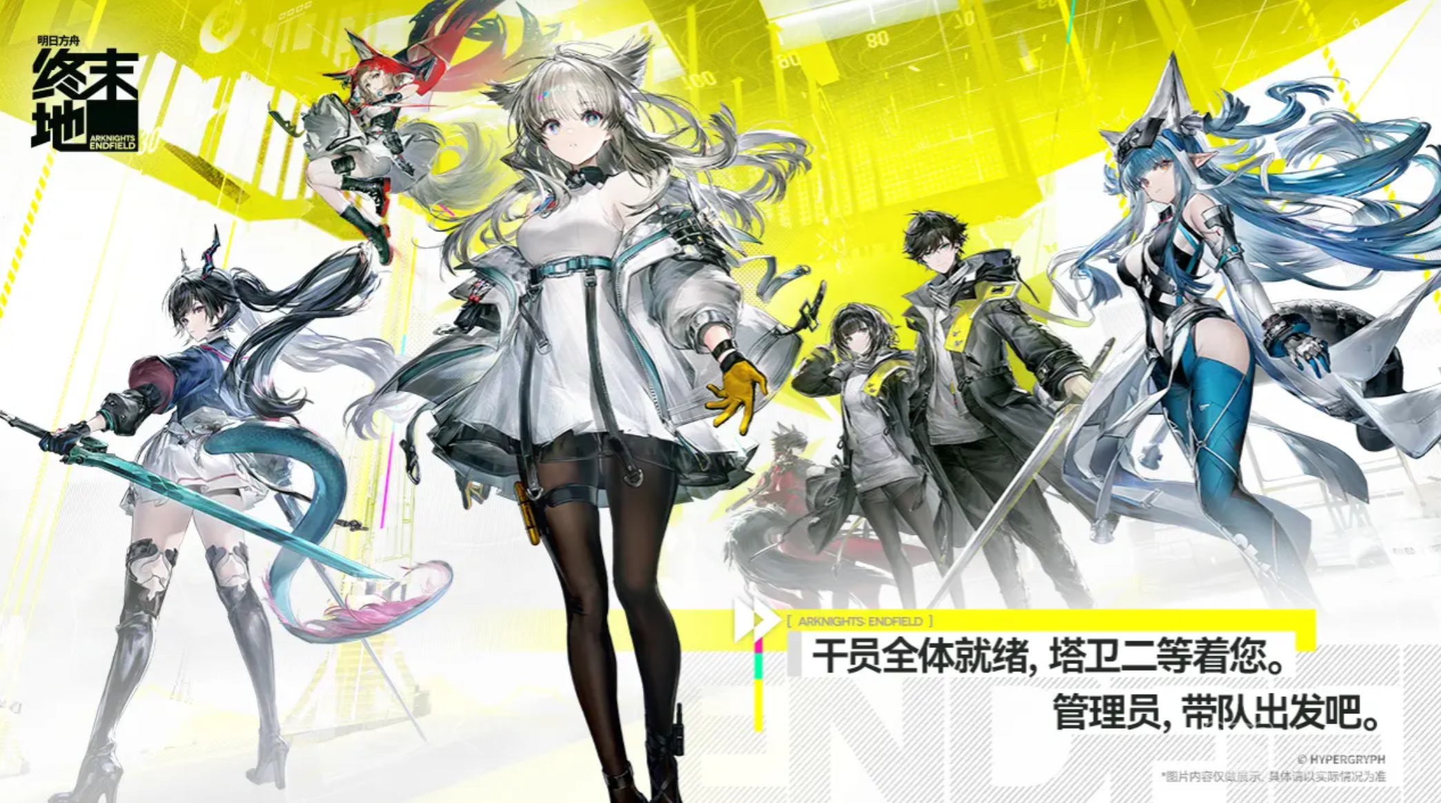 明日方舟终末地小红帽玩法指南 明日方舟终末地小红帽角色培养与实战技巧