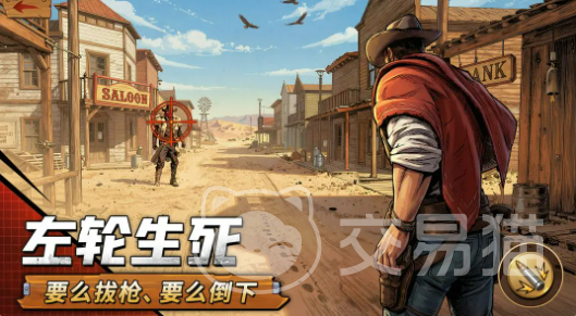 落日战火公测时间揭晓 落日战火正式开服日期及预约入口