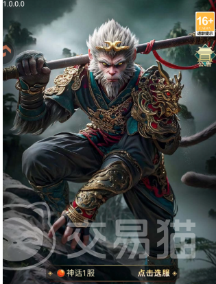 异兽灵境公测时间确认 异兽灵境预约入口及详细步骤