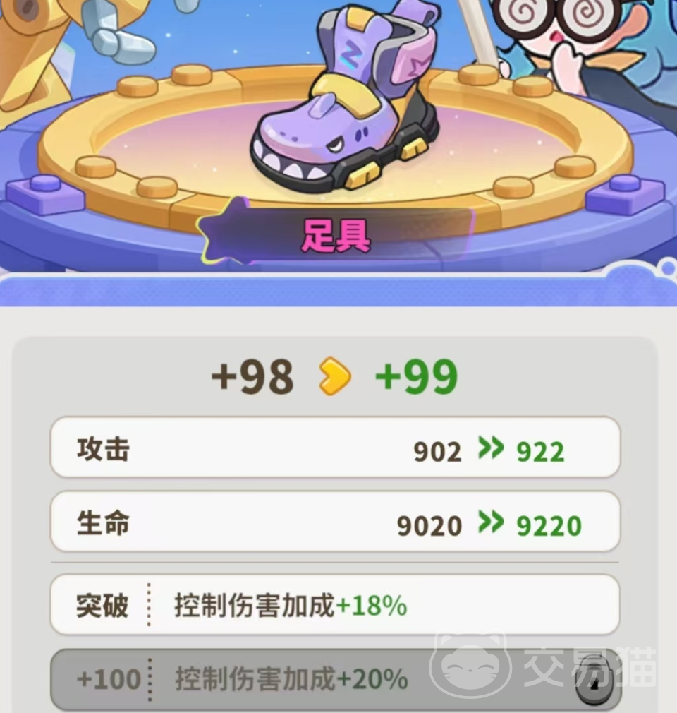 梦境护卫队装备系统深度解析 梦境护卫队洗练机制与实战技巧