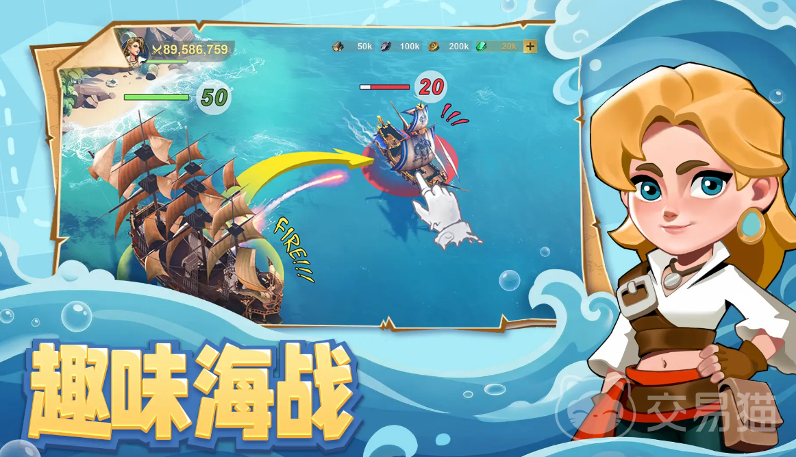 自由海域启航宝箱位置大全 自由海域启航宝箱详细坐标与开启方法