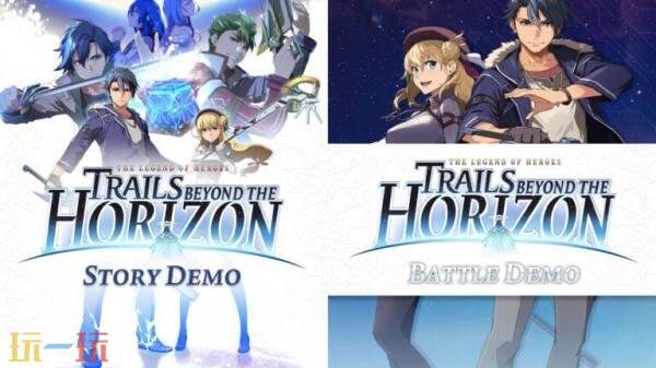 《英雄传说：Trails beyond the Horizon》故事和战斗试玩版已发布