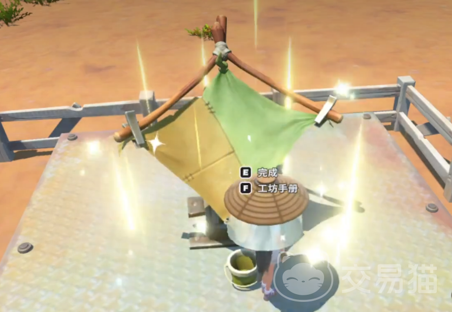 沙石镇时光露水收集器制作方法 沙石镇时光露水收集器详细合成步骤与材料清单