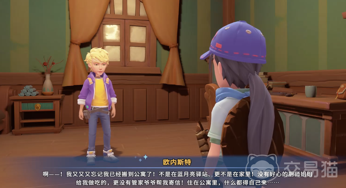 沙石镇时光乔迁之喜奖励详解 沙石镇时光乔迁活动全奖励清单与获取方式