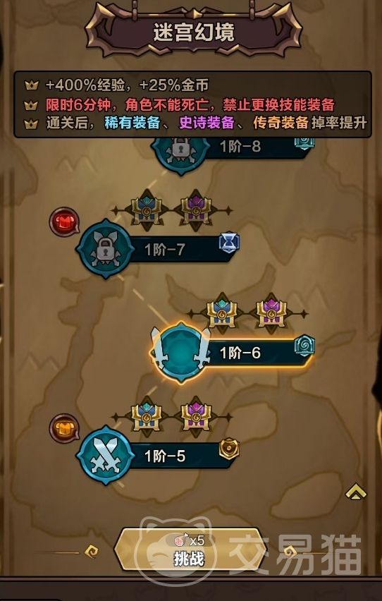 剑与黎明新手攻略大全 剑与黎明入门指南与快速上手技巧