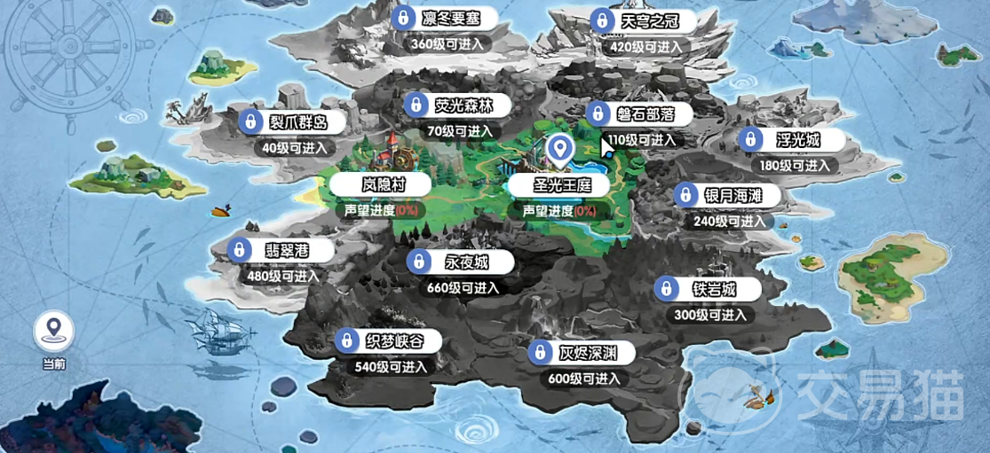 风之国世界声望商店消费推荐 风之国高效刷声望方法指南