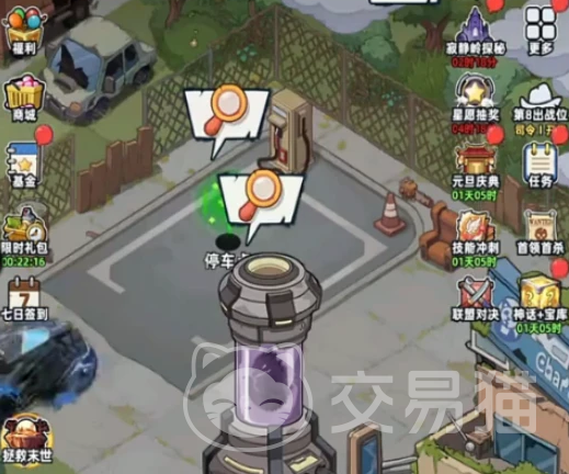 生存33天军械库系统详解 生存33天武器装备获取与升级全攻略