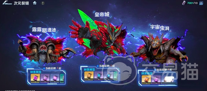 奥特曼光之战士手游次元裂缝关卡通关攻略 奥特曼光之战士手游高难度次元裂缝阵容搭配与BOSS打法详解