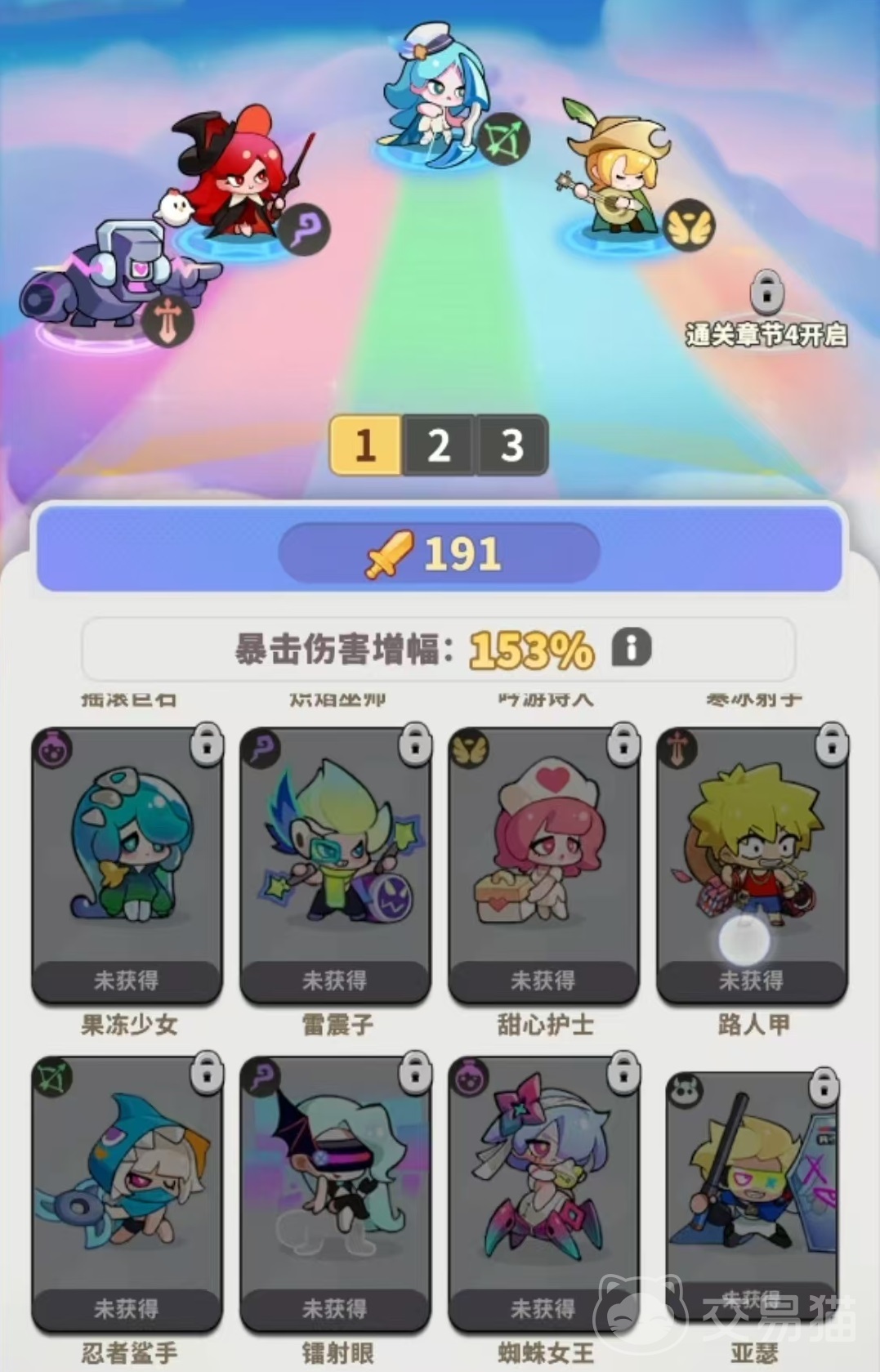 梦境护卫队梦灵搭配攻略 梦境护卫队最强梦灵阵容与培养技巧