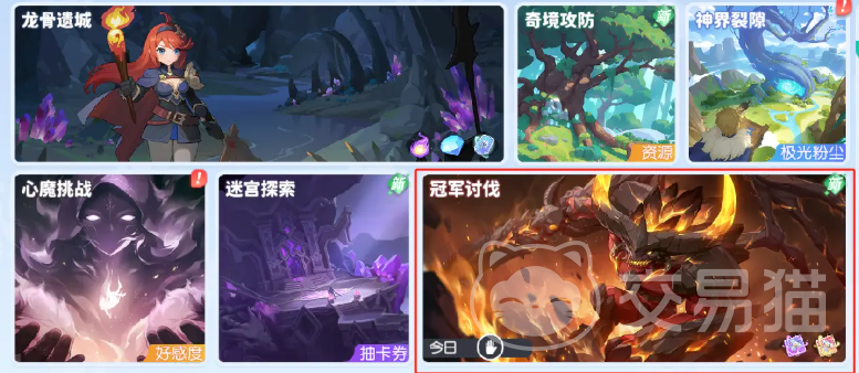 龙魂旅人公会讨伐阵容搭配指南 龙魂旅人高效率讨伐队伍推荐