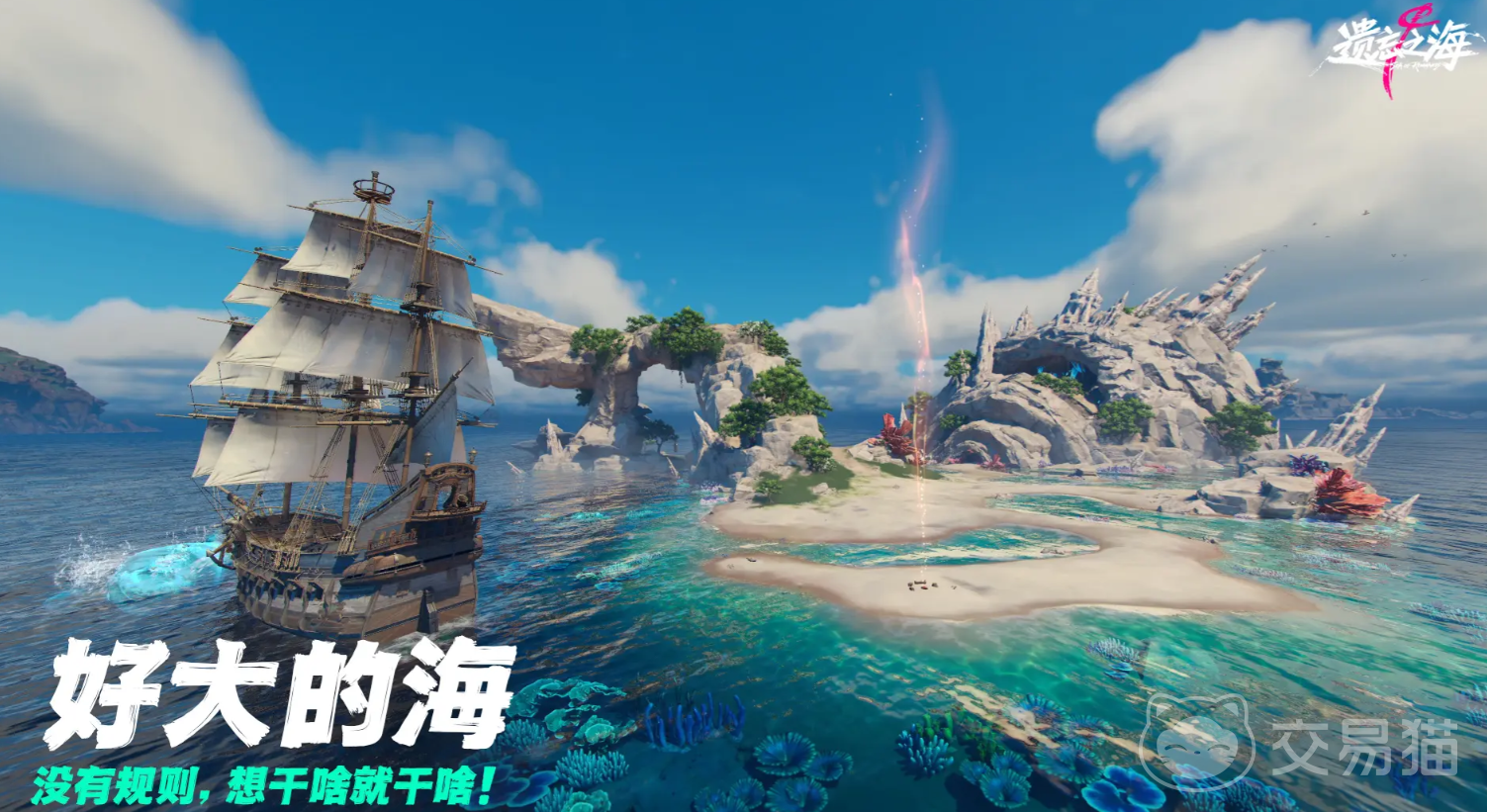 遗忘之海船员获取攻略 遗忘之海全船员获取方式与培养技巧