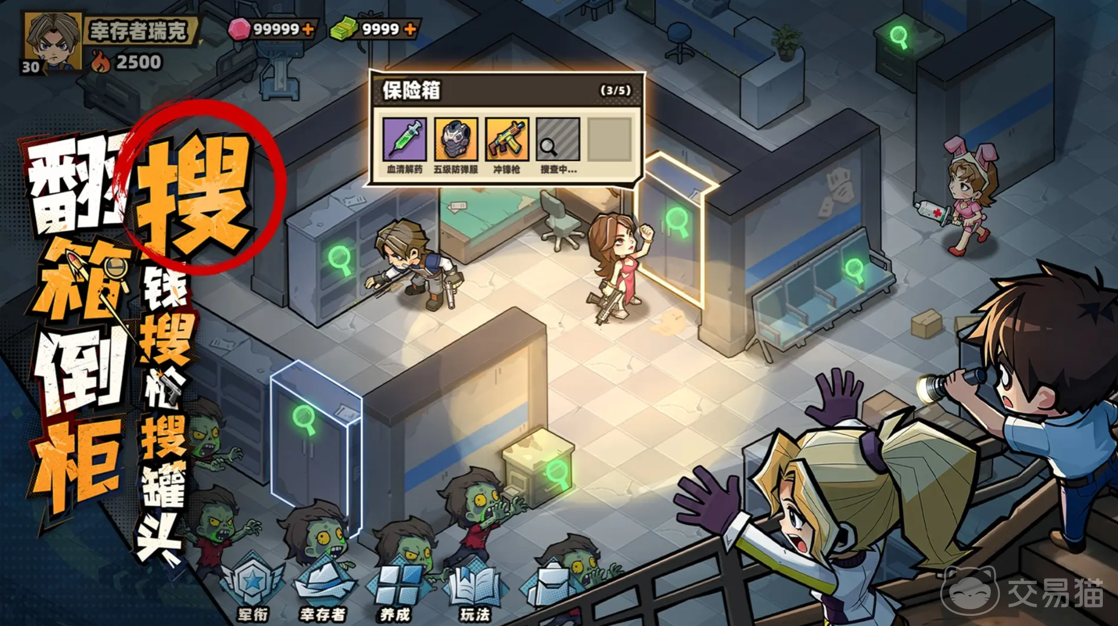 生存33天宠物自选指南 生存33天高性价比宠物推荐与培养策略