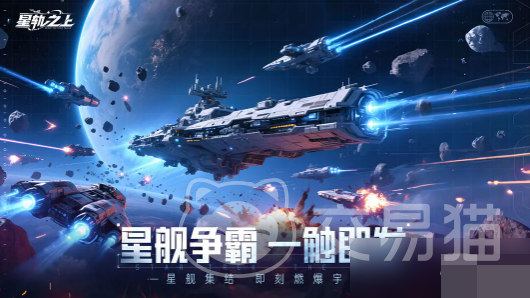 星轨之上图书馆技能加点指南 星轨之上科技树最优分配策略