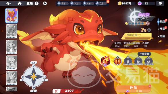 龙魂旅人波塞冬阵容搭配指南 龙魂旅人最强波塞冬核心阵容与角色搭配技巧