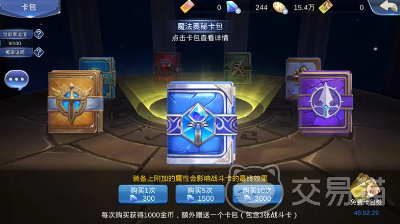 RO仙境传说世界之旅是否氪金 RO仙境传说世界之旅游戏玩法与付费机制详解