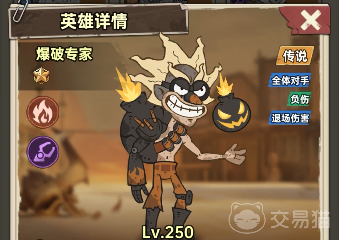 加勒比帝国爆破专家阵容推荐 加勒比帝国高爆发高容错爆破流搭配指南