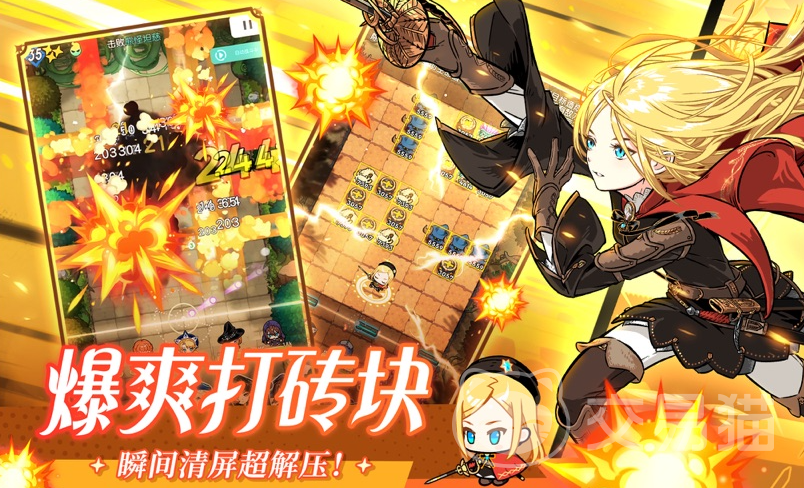 晴空双子风暴之源阵容搭配指南 晴空双子高爆发速攻流玩法详解