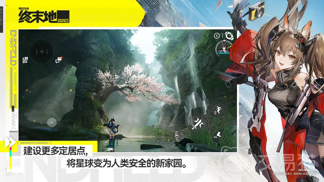 明日方舟终末地熔火灼痕卡池值得抽吗｜明日方舟熔火灼痕角色强度分析与抽卡建议